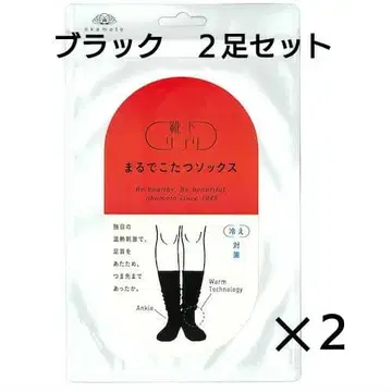 okamoto 양말 서플리 마루데코타츠 삭스