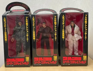 골고 13 스나이퍼 코스튬 피규어 전 3종 미개봉 포함