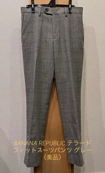 BANANA REPUBLIC 테일러드 핏 수트 팬츠 그레이 (새상품급)