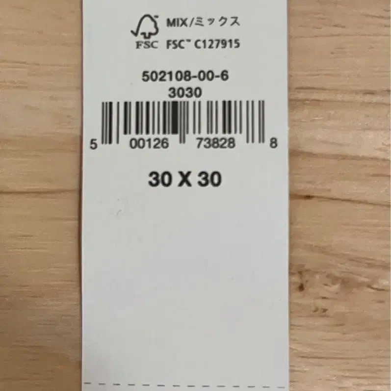 6번째 상품 이미지