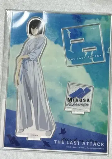 미카사 아크릴 스탠드