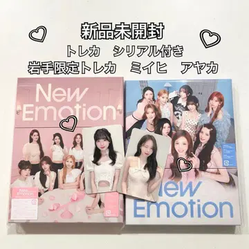 NiziU New Emotion CD A반 B반 미개봉 새상품