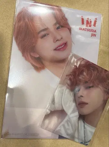 라포네 스토어 한정 마츠다 윈진심