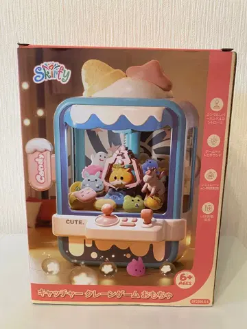 Skirfy 뽑기 게임 완구