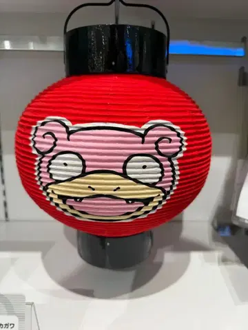 야돈 등불 포켓몬 센터 카가와