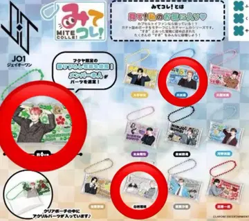 JO1 가챠 보고 있어 3종