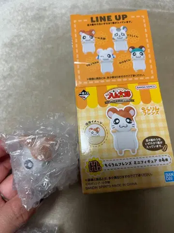 하무타로 제일복권 치라링 프렌즈 미니 피규어 하무타로