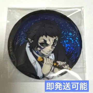 귀멸의 칼날 무한성편 글리터 캔뱃지 카이가쿠 극장판