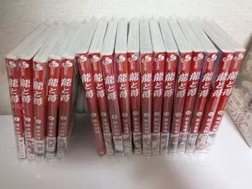 용과 딸기 1~18권 세트