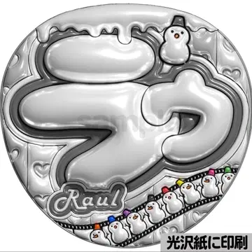 [광택지에 인쇄 메탈 Raul] 통통 부채 글자 팬서비스 부채 부채