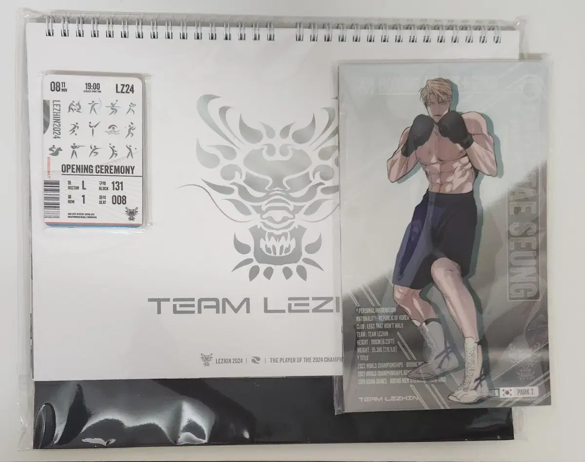 2024 Team Rejin Season&#x27;s Greetings Team Rejin Seasons Greetings