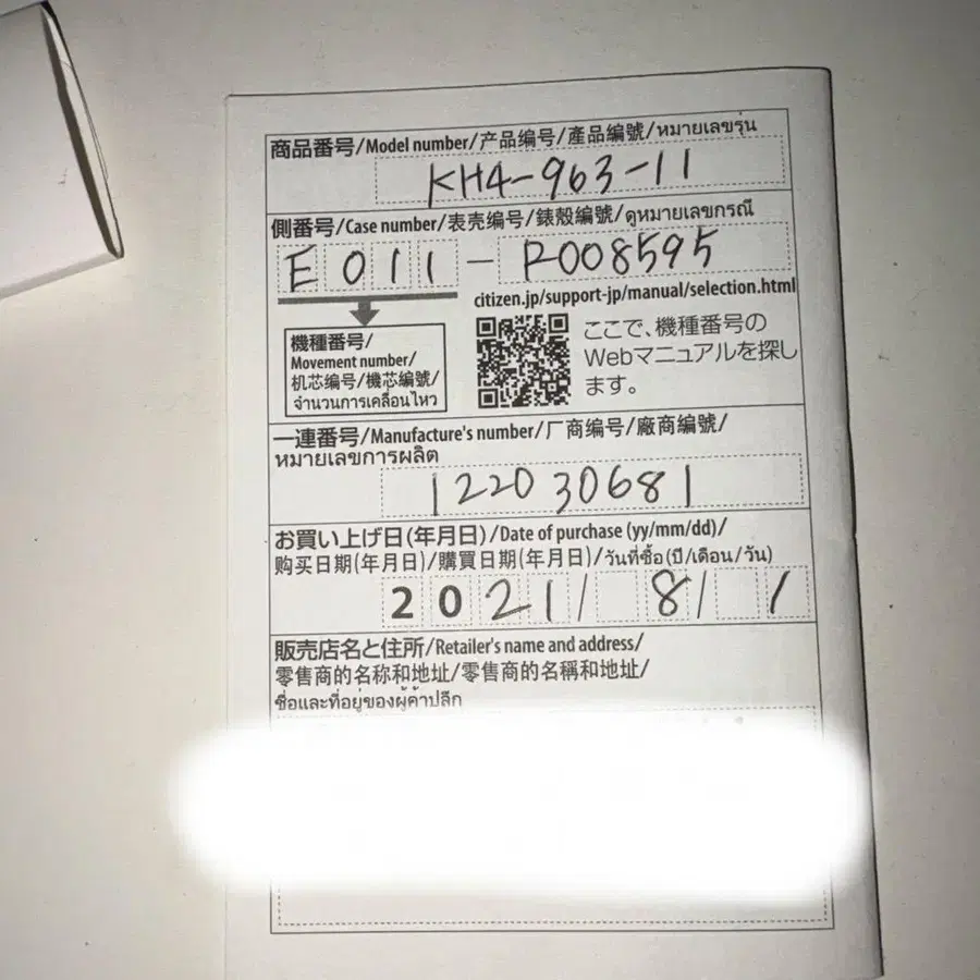 6번째 상품 이미지