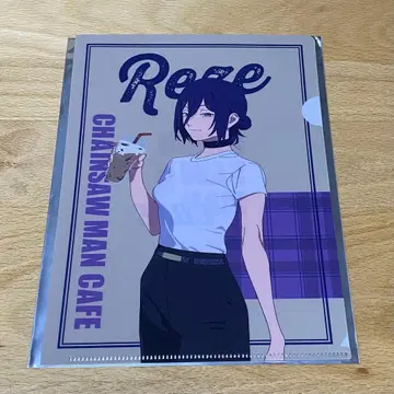 체인소 맨 카페 혜택 클리어 파일 레제