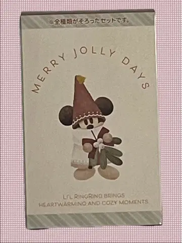 [ 새상품 ] 릴린린 키체인 컴플리트 세트