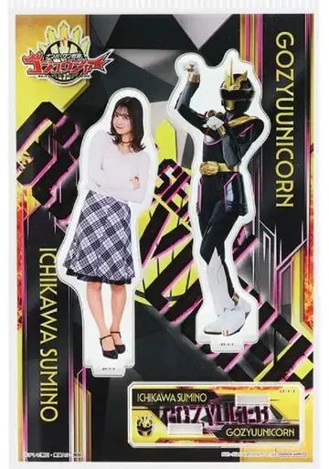 고쥬우쟈 트윈 아크릴 스탠드 고쥬우 유니콘 이치가 카쿠노 이마모리 마야