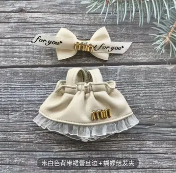 labubu 러브러브 봉제인형 옷 귀여운 2종 세트