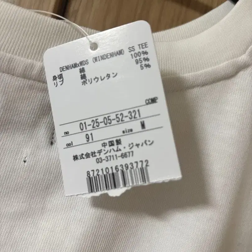 3번째 상품 이미지