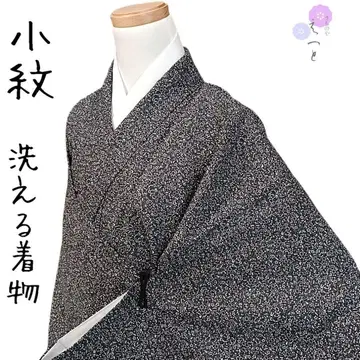 음 코몬 워셔블 기모노 코우야 도구 모음