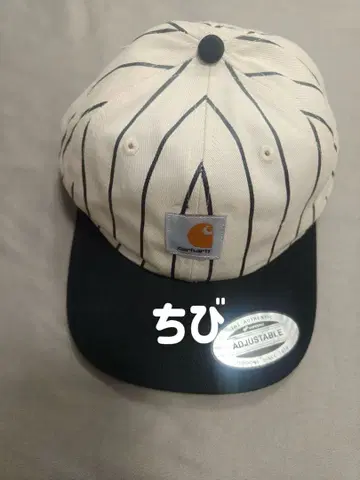 Carhartt 스트라이프 캡 조정 가능