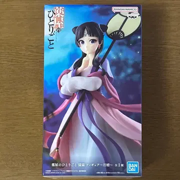 약사의 혼잣말 마오마오 피규어 월정