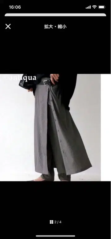 안티카 레이어드 팬츠