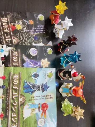 별의 아이 컬렉션 세트