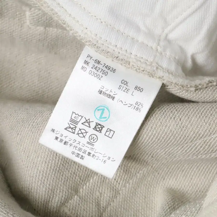 8번째 상품 이미지