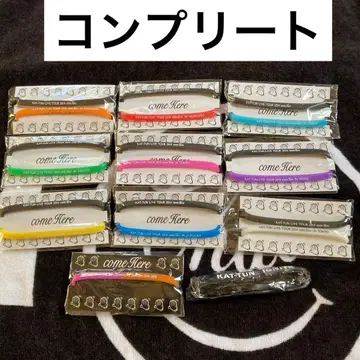 KAT-TUN comeHere 2014 회장 한정판 블레스 컴플리트 굿즈