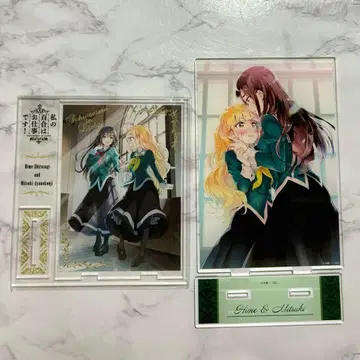 나의 유리꽃은 일입니다! 아크릴 스탠드 BIG 아크릴 스탠드