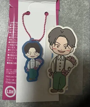 기무라 케이토 러버 키링 & 스티커 세트 익명 배송