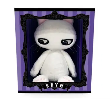 EDYH 봉제 인형 에디 hyde 2025 미개봉 새상품