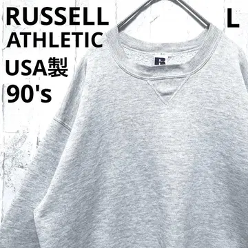 러셀 애슬레틱 트레이닝복 맨투맨 무지 90s USA제 V 가제트