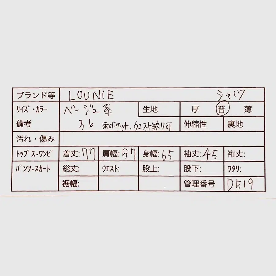 2번째 상품 이미지