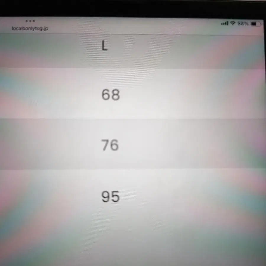 9번째 상품 이미지