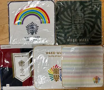 [미사용품] 아라시 와쿠와쿠 학교 미니 타월 5장 세트