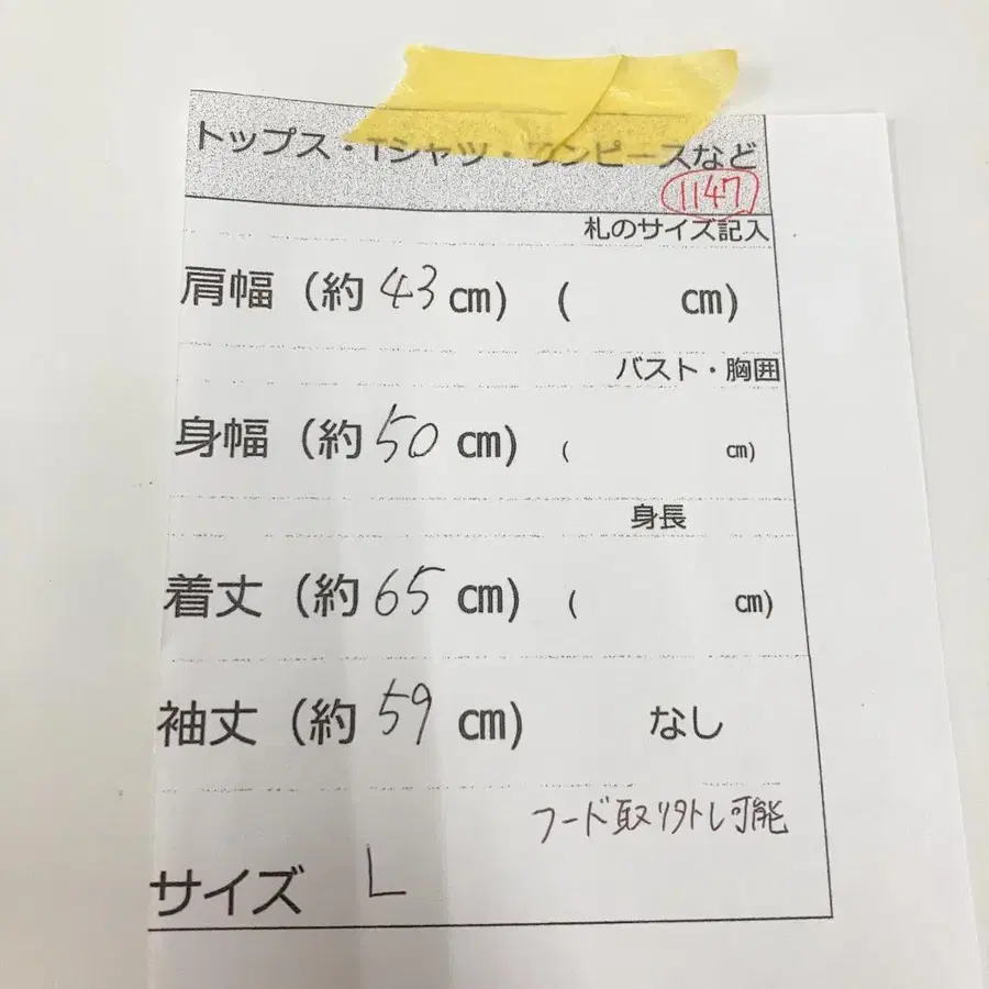 11번째 상품 이미지