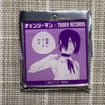 레제 체인소 맨 타워 레코드 아크릴 키링