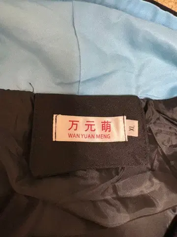 하츠네 미쿠 사이버 스타일풍 얇은 소재 코트 (덤 포함)