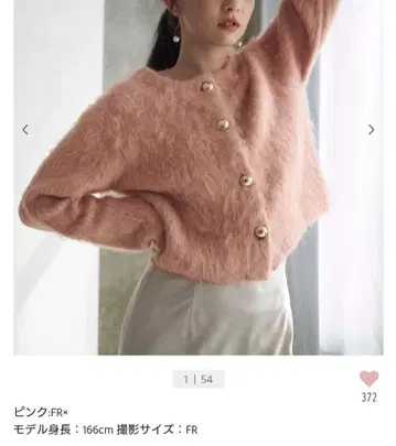 골드 단추 샤기 니트 가디건