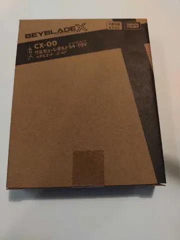 발키리 볼트 S4-70V ( 미사용 새상품 )