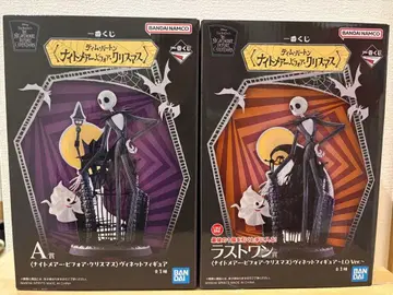 제일복권 나이트메어 비포 크리스마스 A상 라스트 원 2종 세트