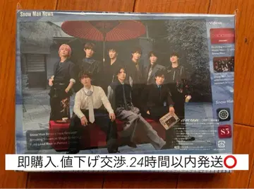 SnowMan 음고지신 초회반 B [ CD+Blu-ray ]