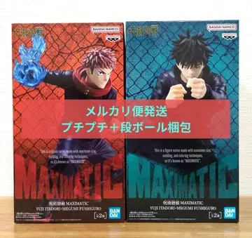주술회전 MAXIMATIC 이타도리 유지 후시구로 메구미 피규어 세트