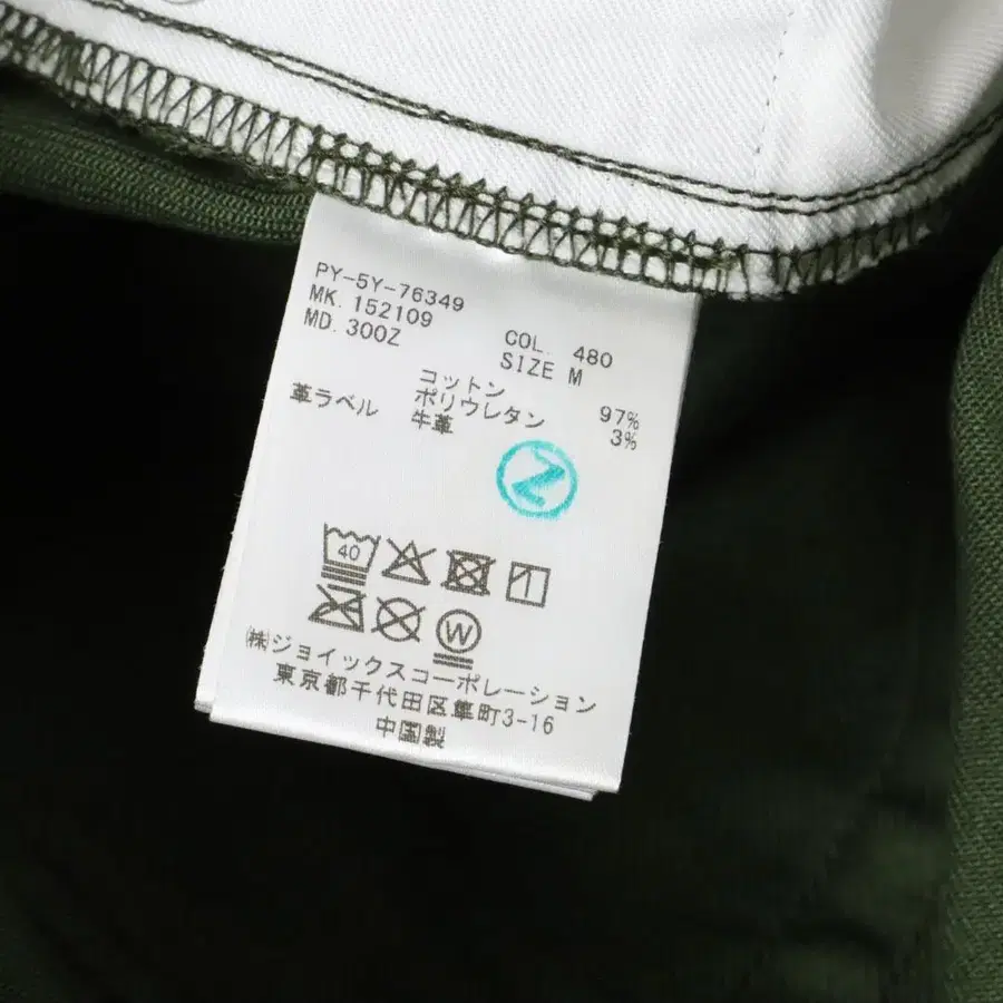 9번째 상품 이미지