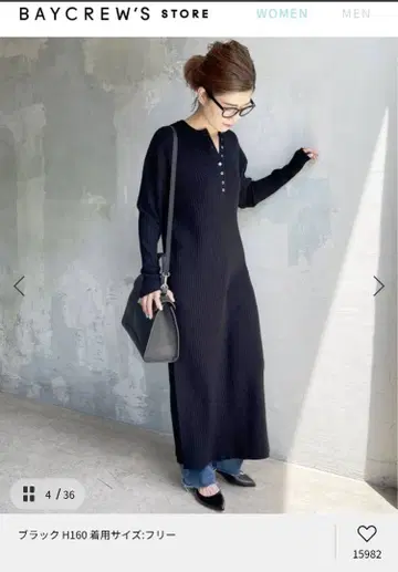 스픽 앤 스팬 블랙 리브 니트 롱 원피스