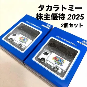 [타카라토미] 2025 주주 우대 한정판 토미카 2개 세트