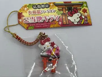 지역 한정 키티 끈 장식 히로시마 한정판 대도리 2013