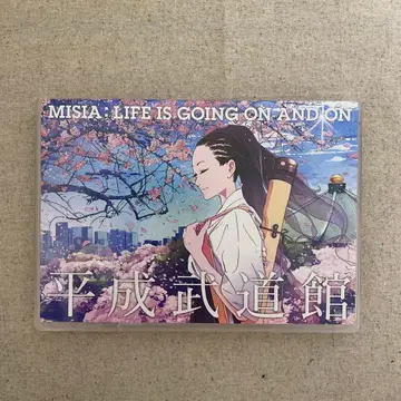 MISIA/헤이세이 무도관 LIFE IS GOING ON AND ON
