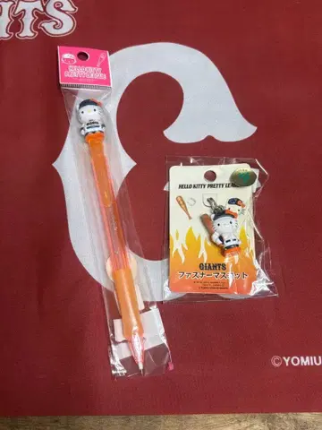 GIANTS 헬로키티 샤프 & 지퍼 마스코트