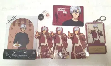 사에키 코지로 세트